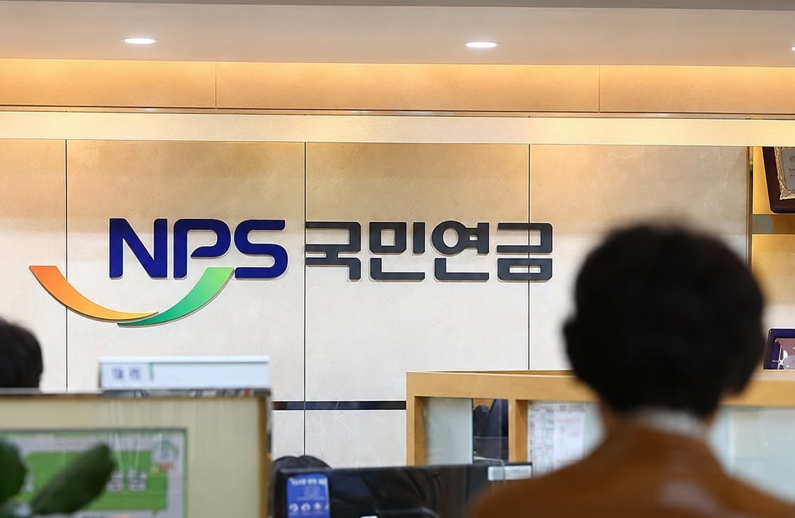 국민연금
