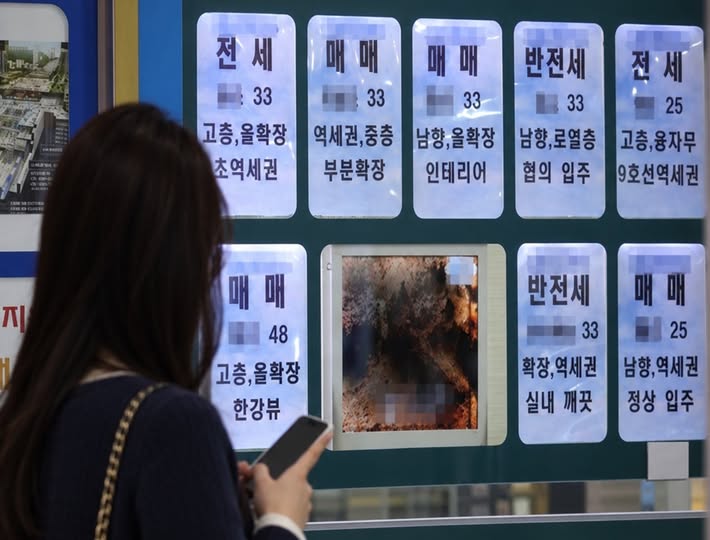 부동산2