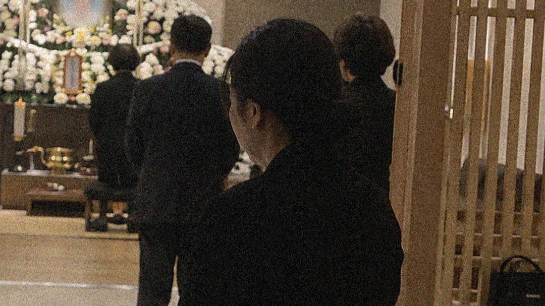 장례식장 예의-2